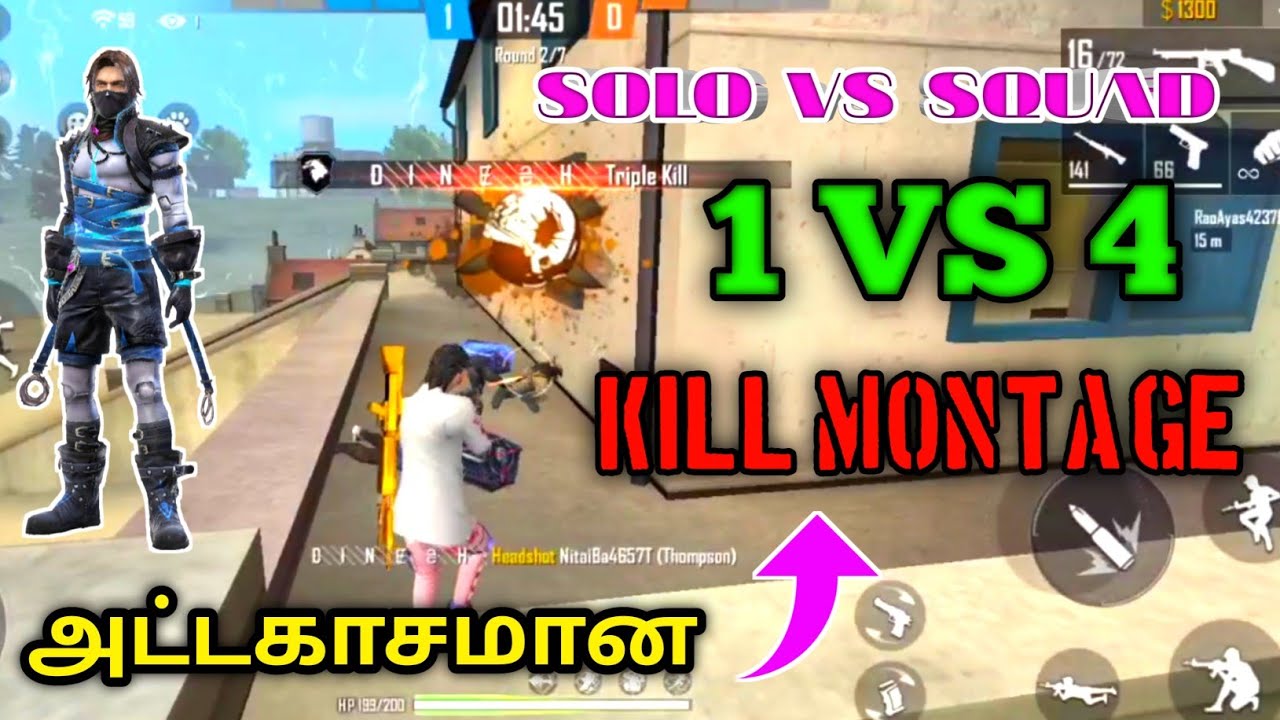1 VS 4 வேற லெவல்..SOLO VS SQUAD | CLASH SQUAD RANKED MATCH | - YouTube