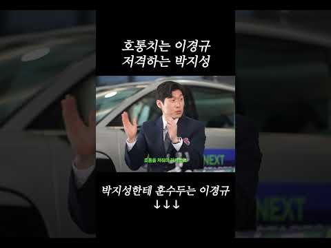 박지성이 더 이상 감독직 안 맡는 이유