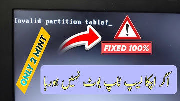 [100% FIXED] Invalid Partition Tablet Error in Windows 10 | Dell Latitude Boot Problem Solution 2025