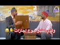 باه لباس عليه وولدو عندو جوج إجازات
