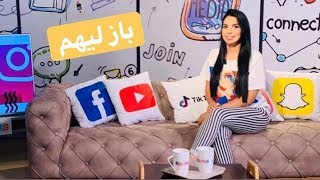 حقيقة برنامج Followers و كواليس متعبة في Chada Tv