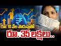 Mutual Funds Returns| Nippon India Small Cap Fund| Edelweiss Mid Cap Fund|Franklin Build India Fund
