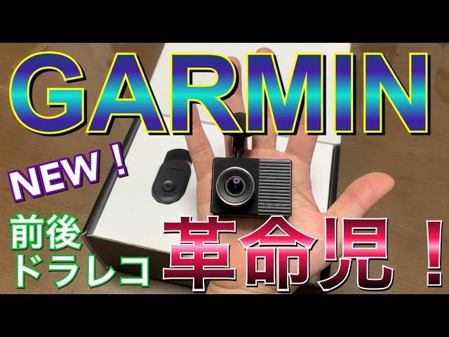 GARMIN's new dashcam is a revolutionary for front and rear