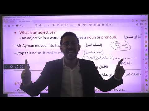 شرح وحل ال Skills تالتة ثانوى انجليزى Parts Of Speech Part 1