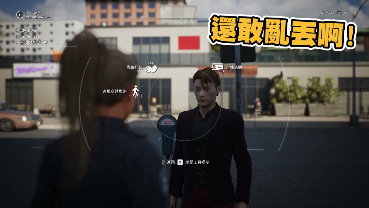 【老皮實況】第一天上任的菜鳥警察，就開罰單開到引起民怨🤣，當警察真的不容易 | 警察模擬器 #01