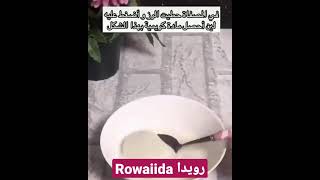 كريم الأرز الكوري بشرة مثل الكوريين كوريا