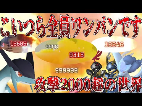 【パルワールド】ついに全伝説ワンパン！！攻撃を上げ過ぎた人間火力の最高峰！！【Palworld】