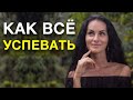 ПОЙ. КАЙФУЙ И ВСЁ УСПЕВАЙ.