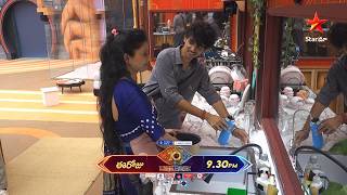 Bigg Boss Season 10 Telugu | Day 32 Promo 2 | Mon - Fri at 9:30 PM Sat & Sun at 9 PM | Nagarjuna screenshot 5