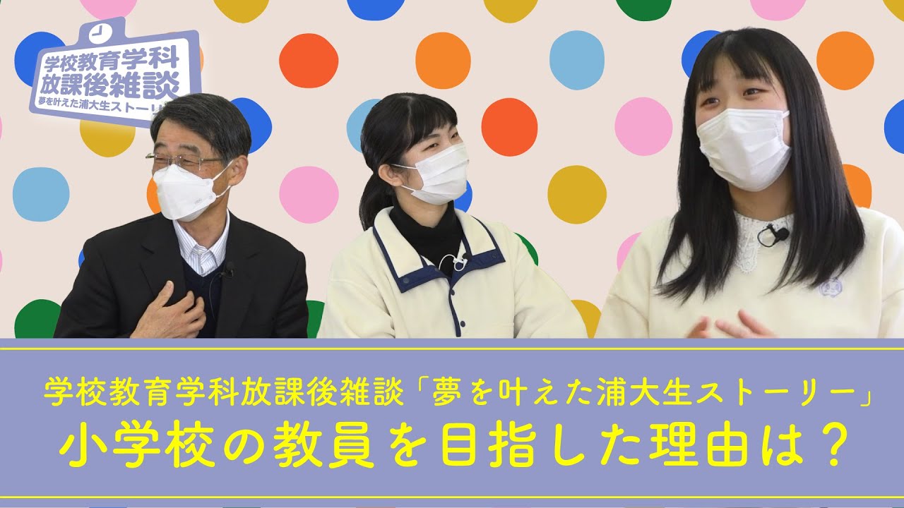 矢部 和夫