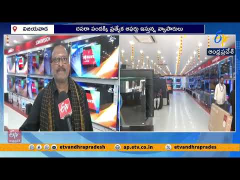 సోనోవిజన్‌లో పండుగ ఆఫర్లు అదుర్స్.. కొత్త వస్తువుల కొనుగోలుపై క్యాష్‌బ్యాక్, లక్కీ డ్రా!