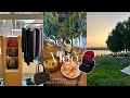 【 Seoul vlog 】韓国ひとり旅🇰🇷 | Day1 ソンス🌳Day2漢南洞 | 絶対行くべき漢江スポット📸ノドゥル島 | 梨泰院ワインバー🍷
