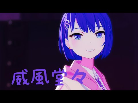 【プロセカ】制服衣装/威風堂々