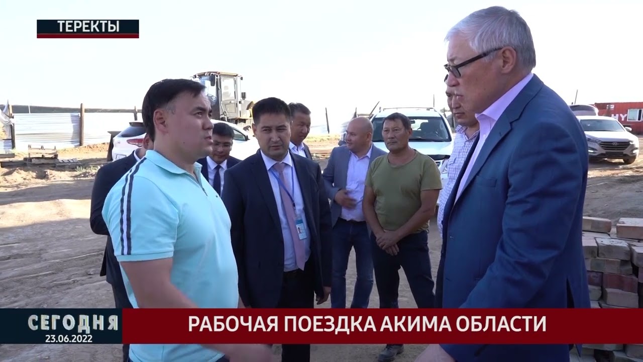 СЕГОДНЯ / 23.06.2022