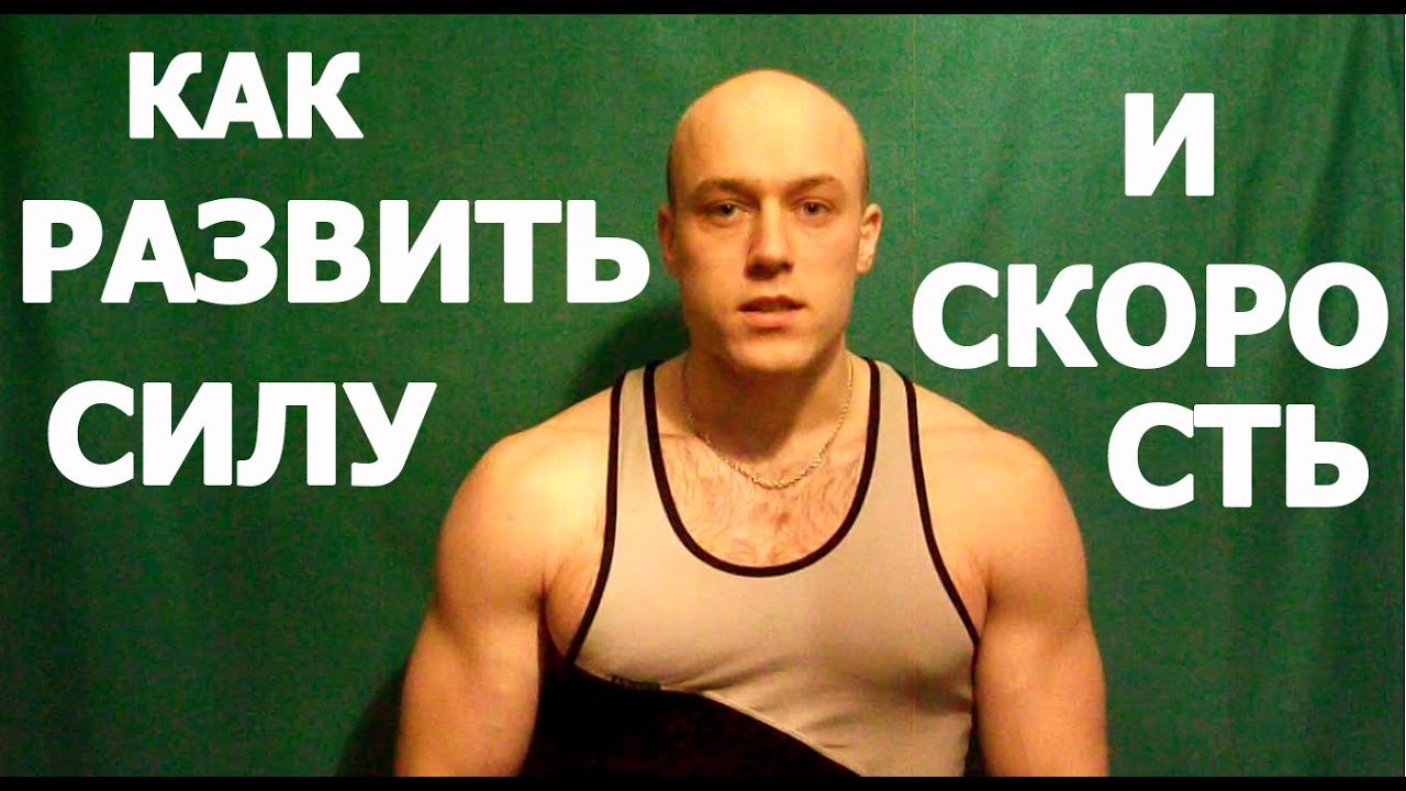 Спортсмен способен развить силу 800