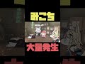 【手描き】みこち大量発生 #ホロライブ #vtuber #shorts