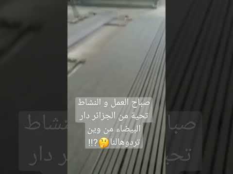 صناعة كل انواع الغرف الصحراوية غرف مكتب غرف حراسة المراحيض العمومية محلات تجارية 0542289677