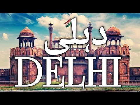 Delhi, India's Megacity/Best Documentary On Delhi City/Capital Of A Billion people/Delhi City Travel