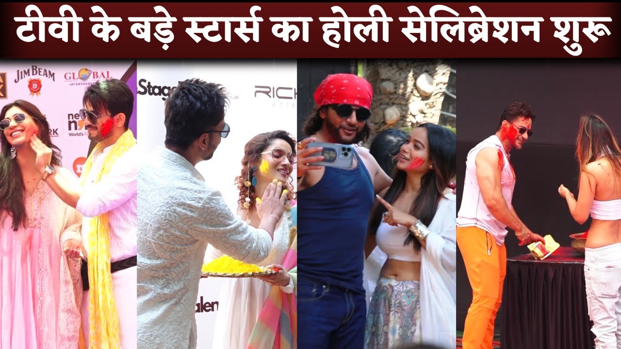 tv star with holi