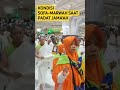 SOFA-MARWAH SAAT PADAT JAMAAH thumbnail