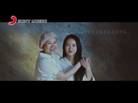 鄭心慈 想念是最遠的旅行(Official Video Karaoke)
