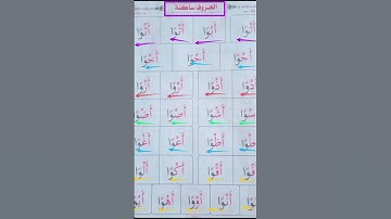 الساكنة #محمودخليل #عبدالباسط #daaralecoran #lecoranalkarim #القارئ #daaraalguran #surah #guran