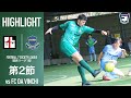 【試合】プラムワンvsFC DAVINCHI｜ソサイチ関西リーグ1部 【第2節】