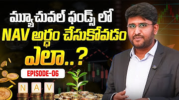 Ep 06: Understanding NAV in Mutual Funds | Net Asset Value Explained | Revanth Chalamala