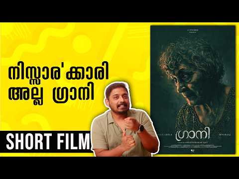 Granny Shortfilm Review | Unni Vlogs Cinephile
