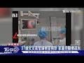 妻氣管撕裂亡! 家屬怒控麻醉師「玩手機」｜TVBS新聞