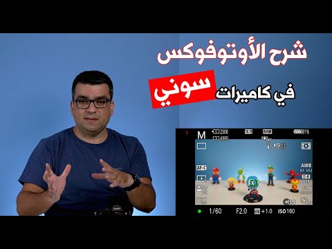 فيديو: طرق سهلة لإزالة عصا الإبهام SCUF: 10 خطوات (بالصور)