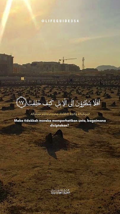 Surah Al Ghasyiyah Will Give You Goosebumps | Listen With Headphones!