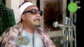 تلاوة تجسد فيها معاني الابداع - الشيخ محمد بدر حسين - اداء للتاريخ