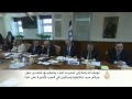 الجنائية الدولية توافق على دراسة