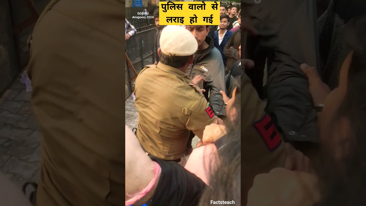 GGSIPU Anugoonj 2024 | भीर में पुलिस से लाराइ हो गई | 