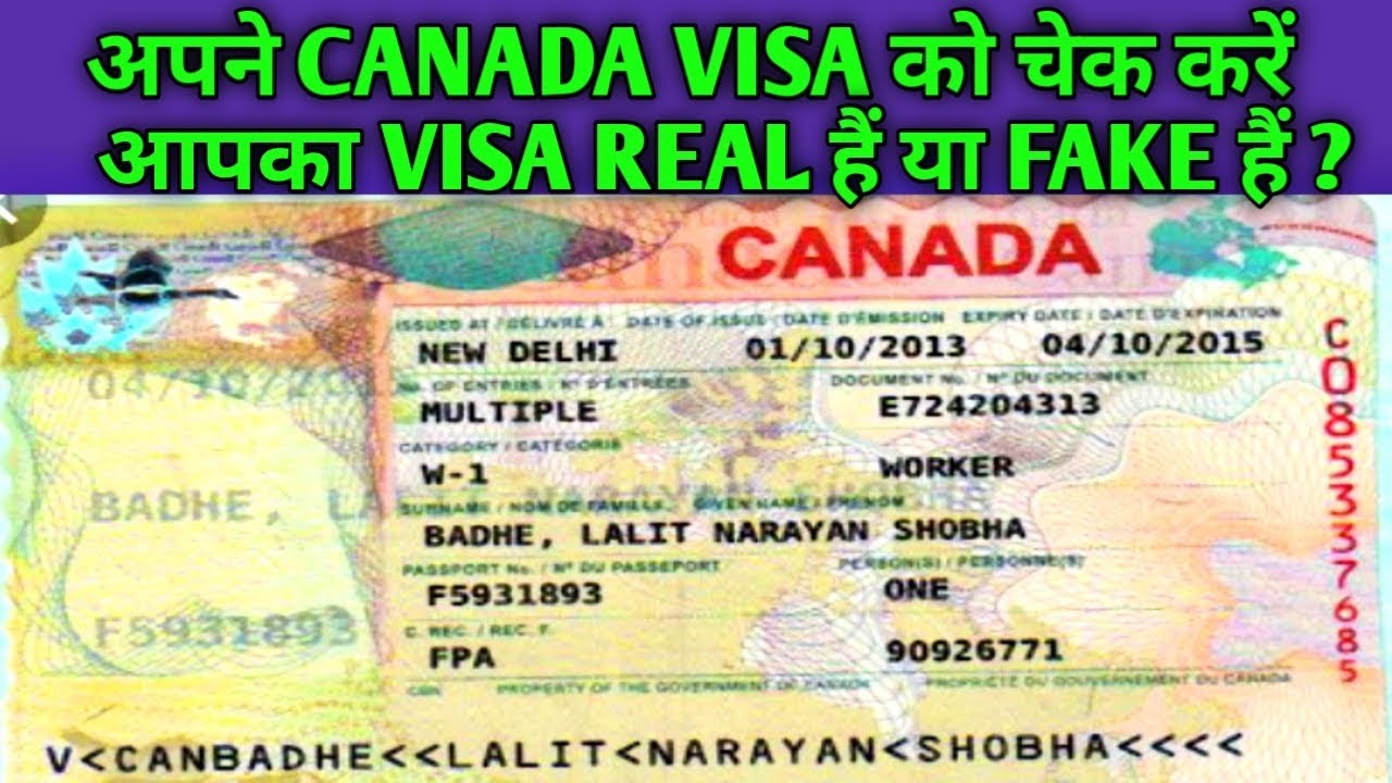 How To Check Canada Visa Status Online || Canada Ke Visa ...