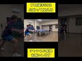 プロ選手には止まって見える#卓球 #tabletennis #pingpong