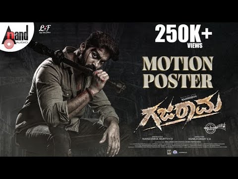 GAJARAMA - Motion Poster | Raj Vardan | Mano Murthy | Sunil Kumar VA | Thapaswini Poonacha