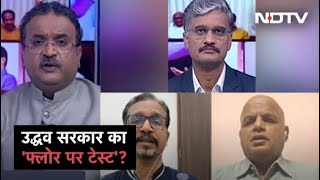 राज्यपाल के Floor Test कराने के फैसले के खिलाफ Supreme Courtट पहुंची Shiv Sena