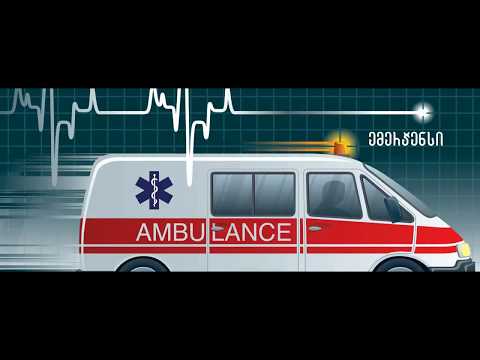 ალექსანდრე ალადაშვილის სახელობის მრავალპროფილური კლინიკა