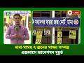 🔴LIVE : রামিসা হ\ত্যা মামলা: বাবা-মাসহ ৭ জনের সাক্ষ্য সম্পন্ন, এজলাসে আবেগঘন মুহূর্ত