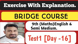 9th BRIDGE COURSE|Test -1(DAY 16) Complete Exercise Solution | English - Semi (Maths)