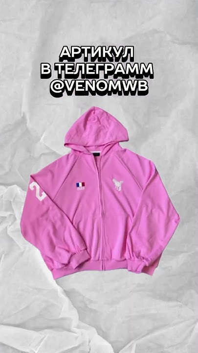 Зипки на зиму с вайлдберриз #wildberries #wb #clothes #одежда #шмот # ...