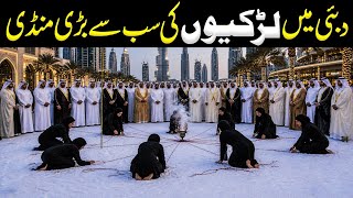 Dubai's Unique Traditions You've Never Seen Before