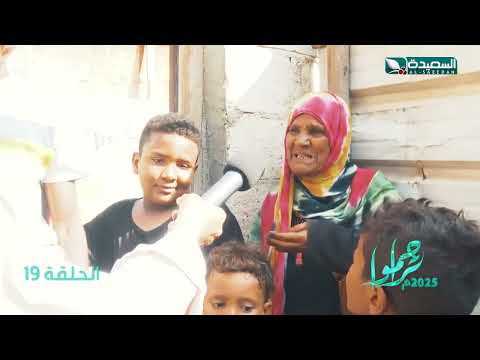 أم عاطف حالتها المادية صعبة جدا تحتاج للمساعدة #سلال غذائية #تراحموا
