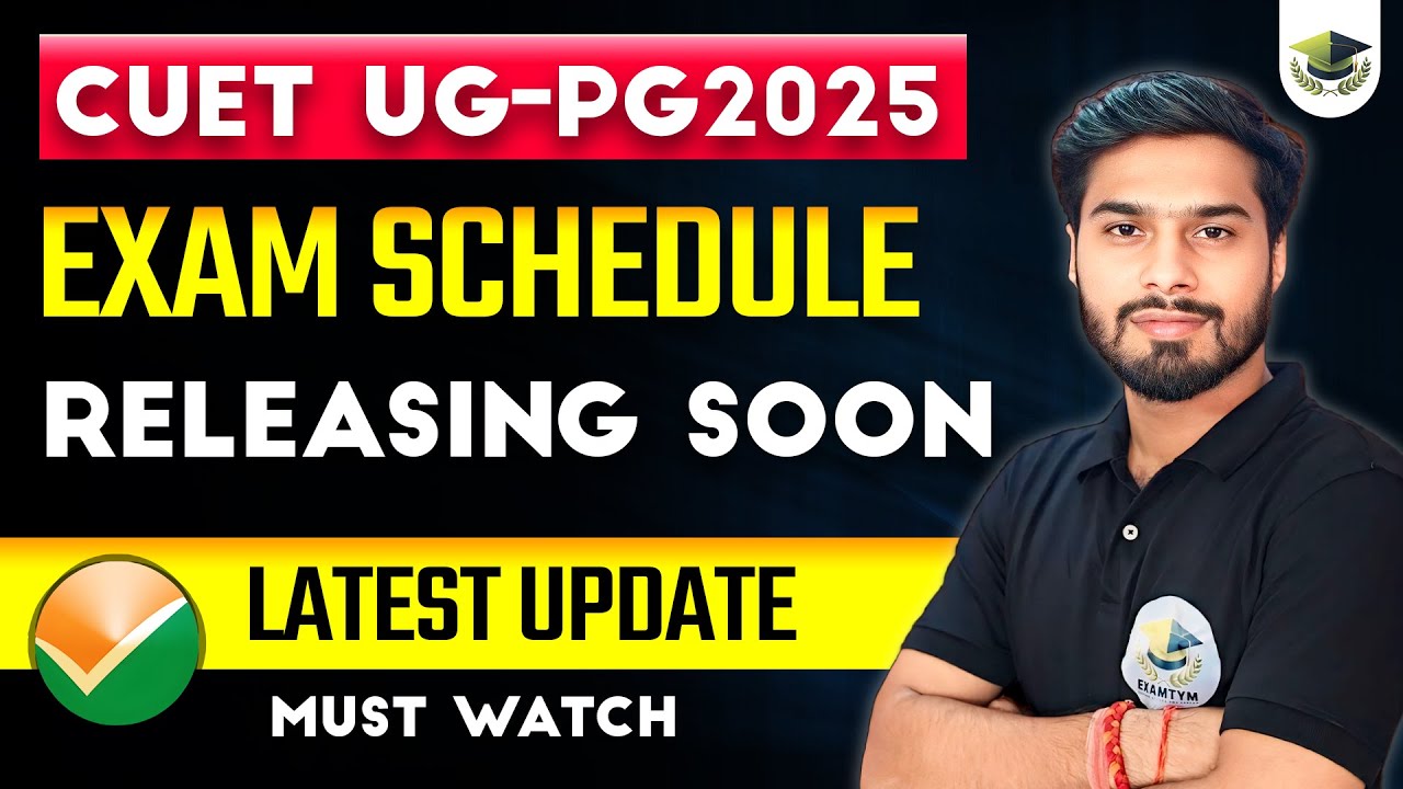 CUET UG & PG 2025 EXAM CALENDAR RELEASING SOON || LATEST UPDATE - YouTube