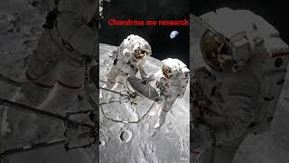 moon research