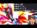 死ね【vs最上位スネーク】