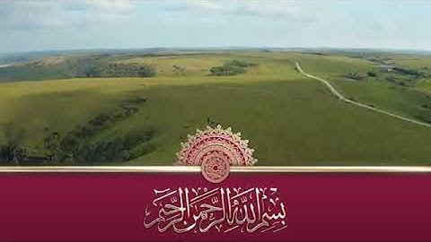 سورة الإنسان بصوت القارئ الشيخ محمد رشاد الشريف رحمه الله ( آيات مكتوبة )
