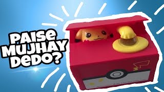 Paise Mujhay Dedo? It Takes In Your Money? Aam Khao